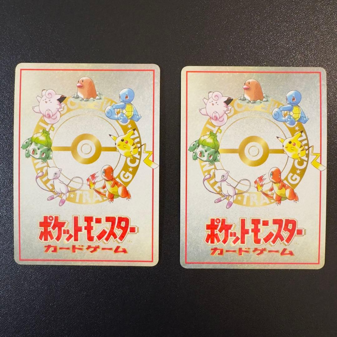 【専用】ポケモンカード　旧裏　拡張シート　緑　エクストラカード　9種　16枚