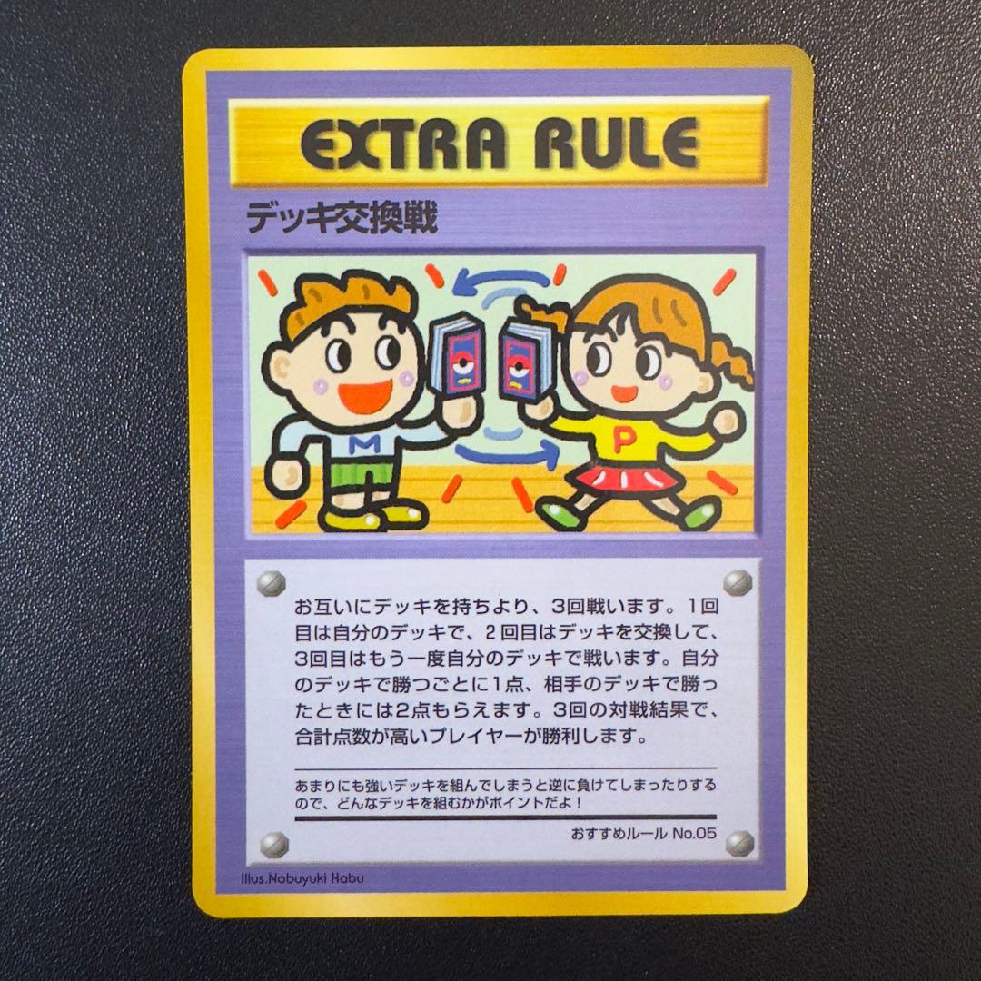 【専用】ポケモンカード　旧裏　拡張シート　緑　エクストラカード　9種　16枚