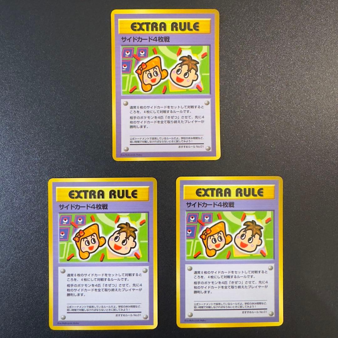 【専用】ポケモンカード　旧裏　拡張シート　緑　エクストラカード　9種　16枚