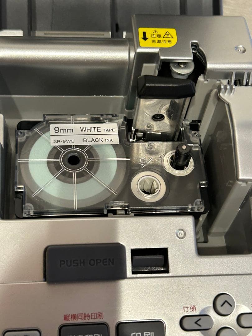 CASIO KL-V450 カシオ　ネームランド