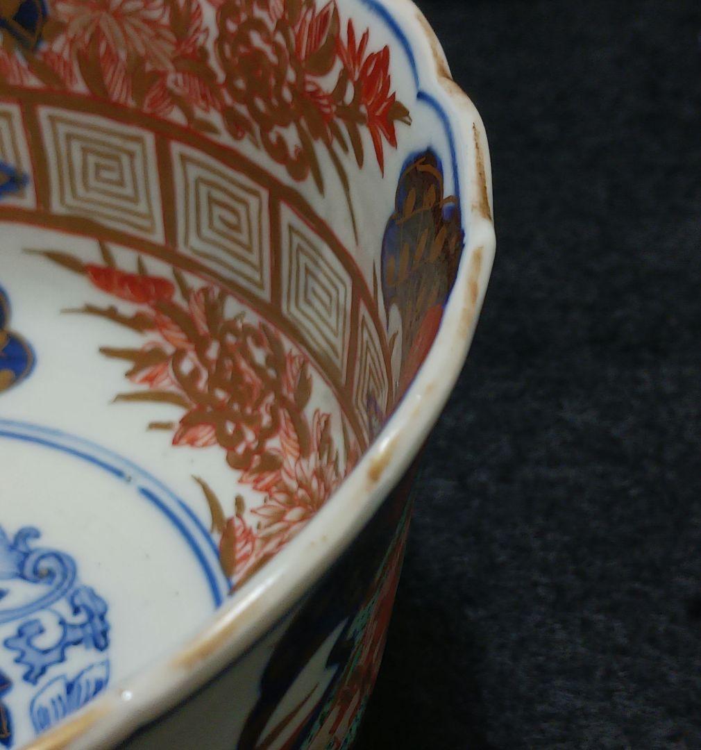 Y2802 古伊万里 富貴長春 金彩色絵 鉢 直径14㎝　FF