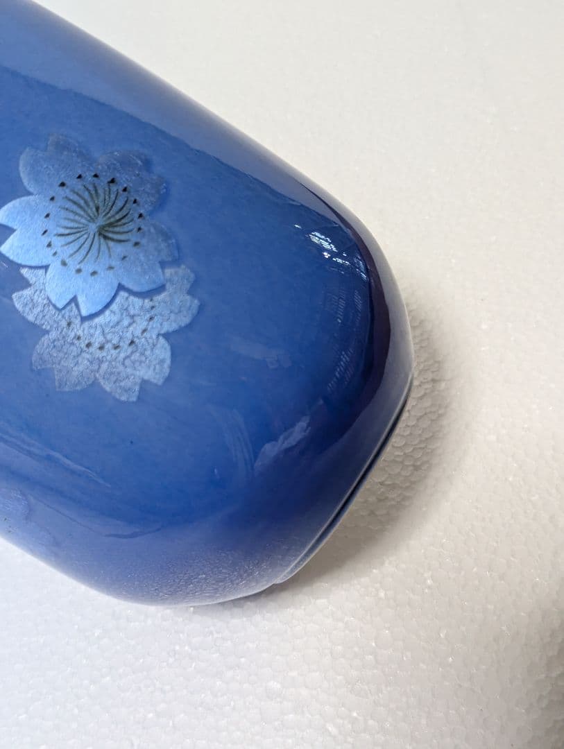 中田一於 釉裏銀彩 花生 淡青 九谷焼 匿名配送