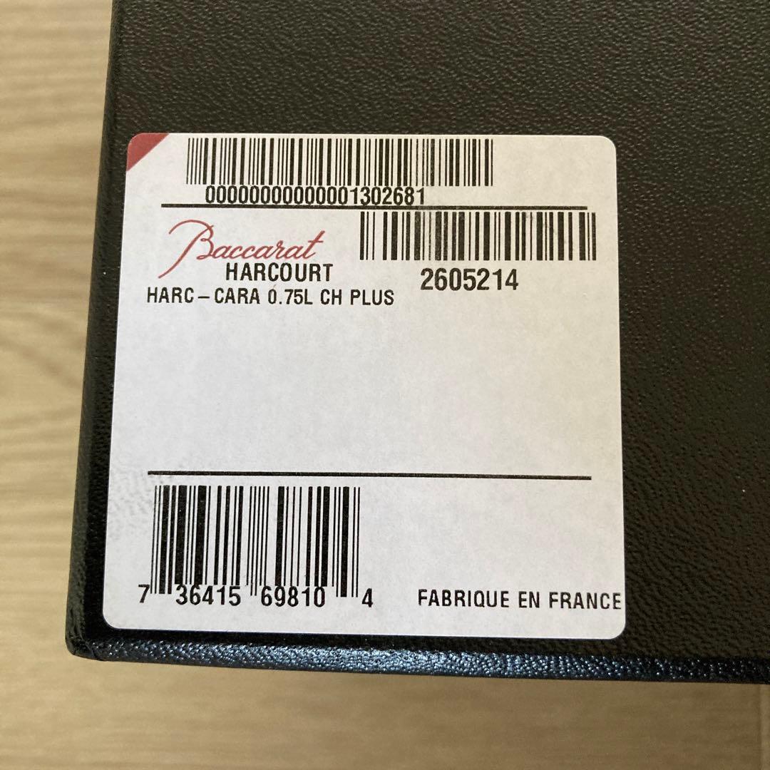 クロムハーツ　バカラ　コラボ　激レア　値下げ