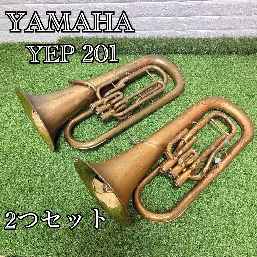 YAMAHA ヤマハ YEP201 ユーフォニアム 2個セット まとめ売り 現状