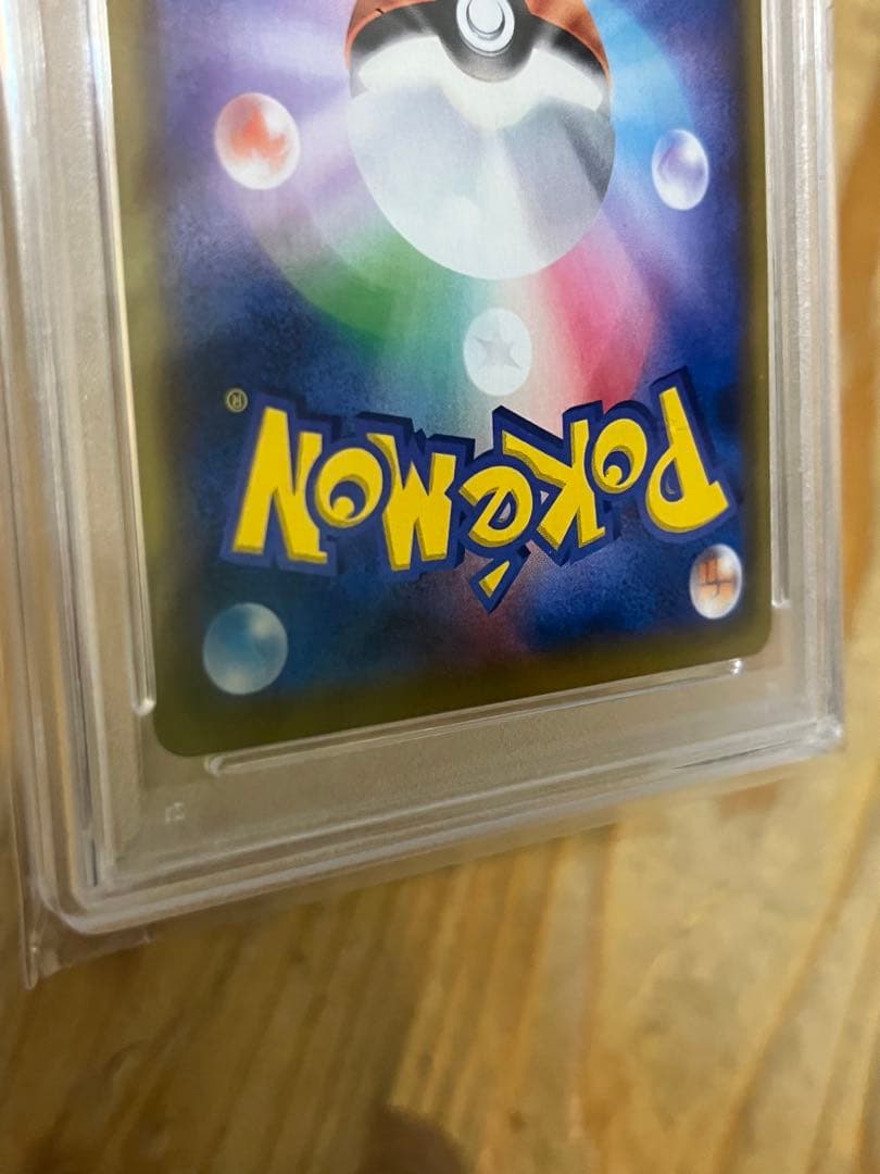 ス*ド様 【PSA10】ピッピCHR プロモ ドリームリーグ ポケモンカードゲー