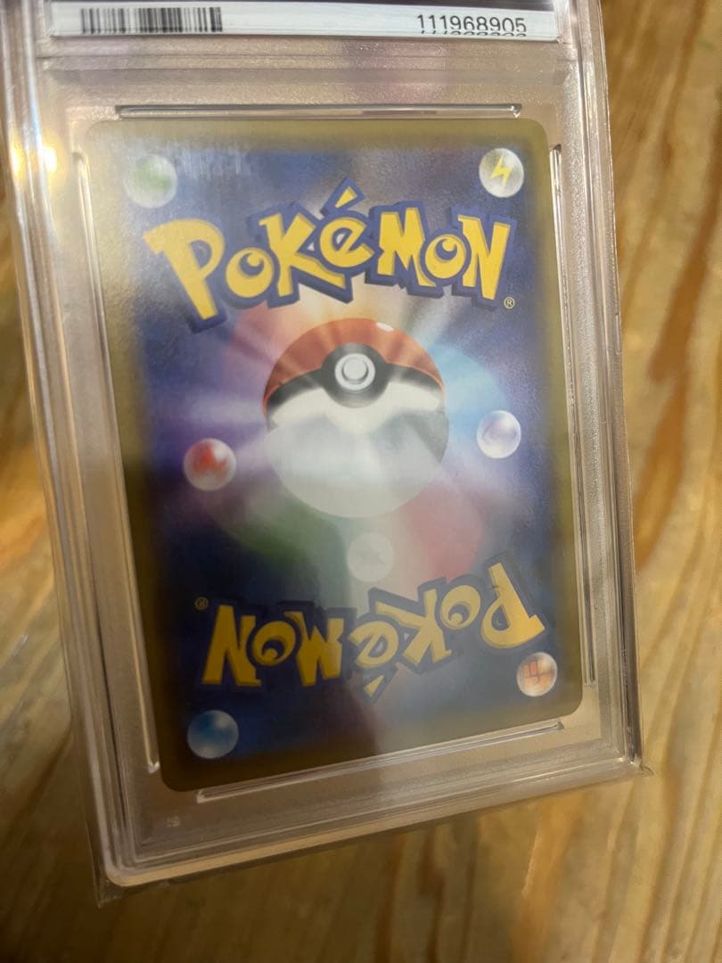 ス*ド様 【PSA10】ピッピCHR プロモ ドリームリーグ ポケモンカードゲー