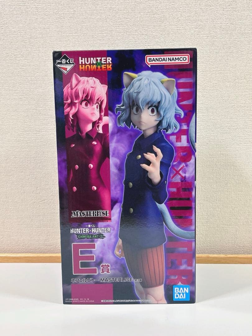 一番くじ HUNTER×HUNTER B賞 E賞 ラストワン賞セット