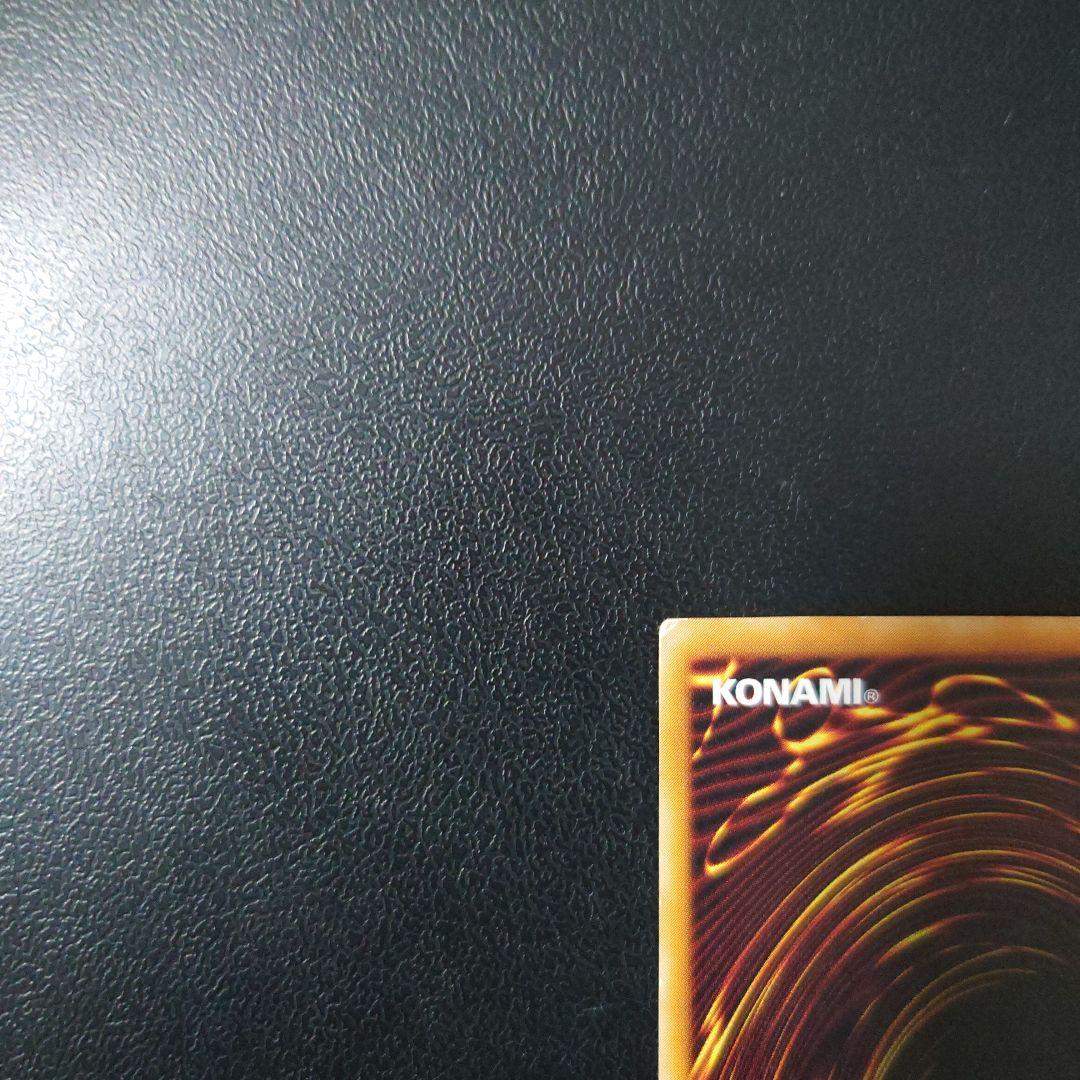 正*規様 遊戯王「不死王リッチー」レリーフ