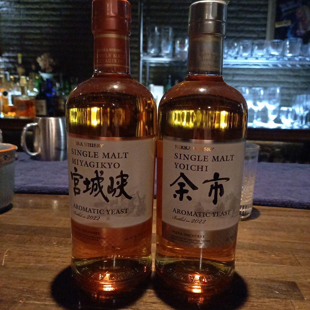 宮城峡と余市アロマティックイーストです。