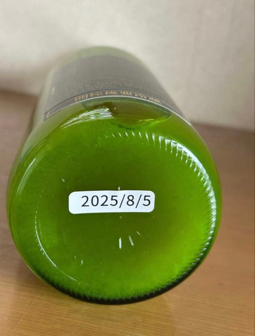 アロエベラジュース✴︎エクソソームドリンク