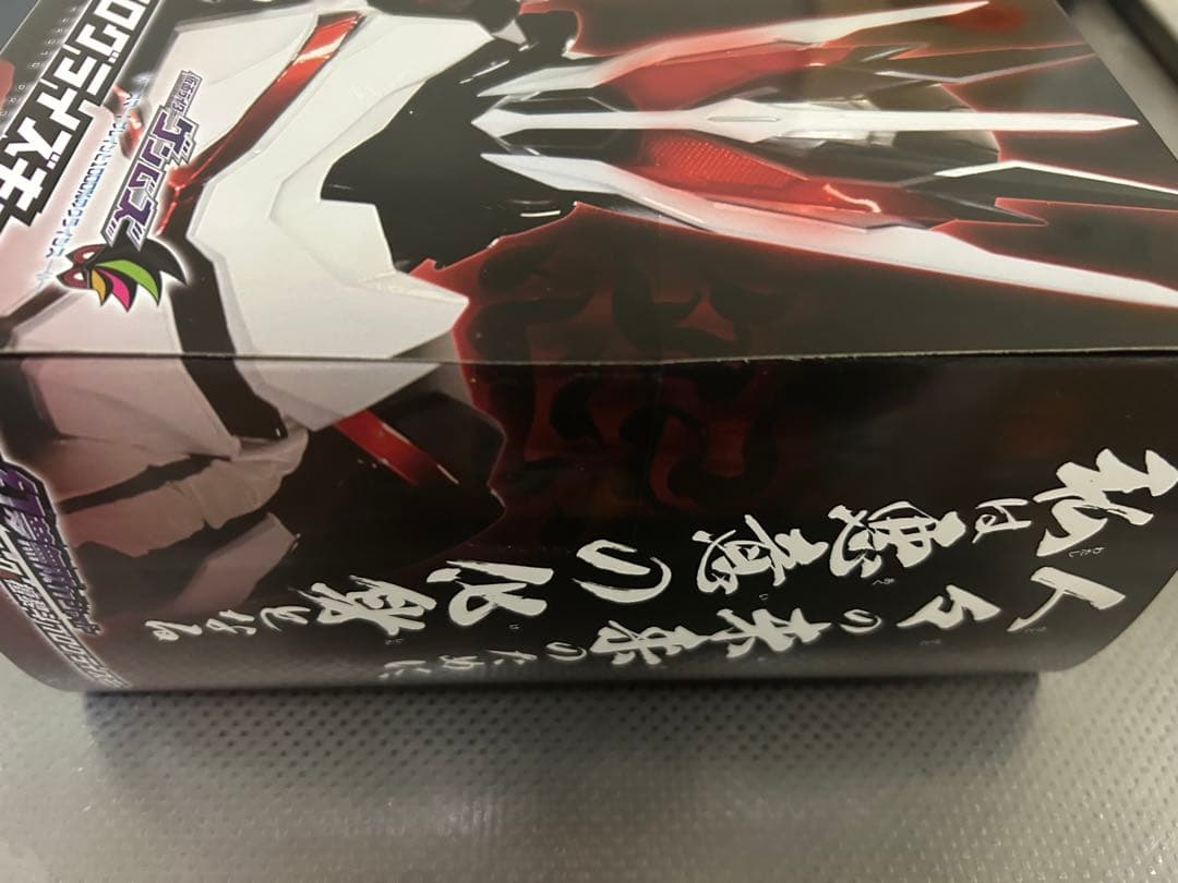 DX幻夢無双ガシャット＋サウザンドアーク＆檀黎斗プログライズキー