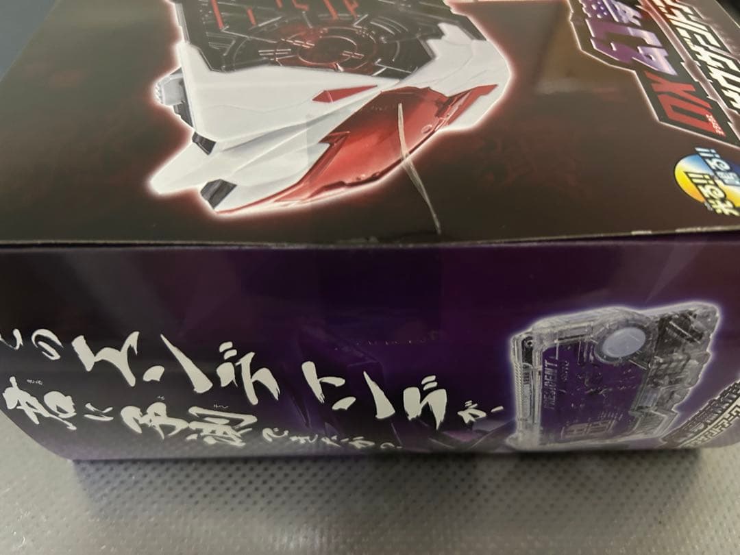 DX幻夢無双ガシャット＋サウザンドアーク＆檀黎斗プログライズキー