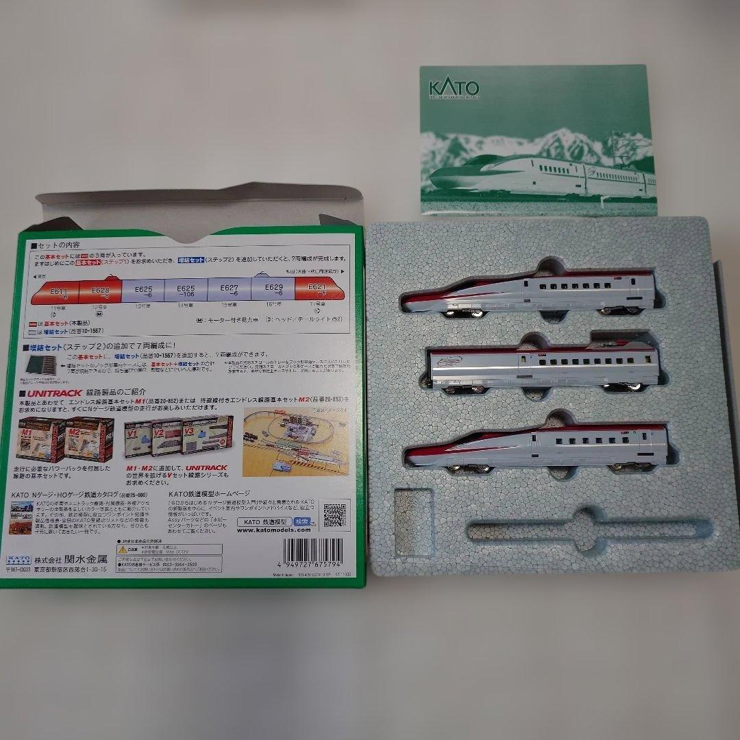KATO Nゲージレールセット M1 MASTER 1　こまち基本セット3両