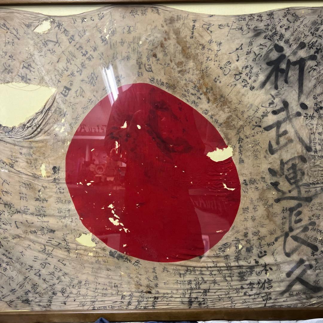希少❗️旧日本軍の旗❗️戦地より帰還❗️実物、当時物❗️歴史的一品の旗‼️