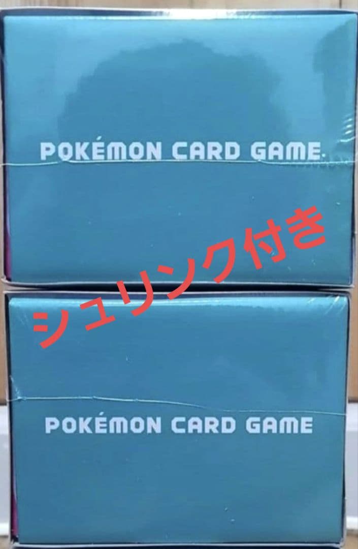 【新品】ポケモンカード デッキビルド バトルパートナーズ シュリンク付き2BOX