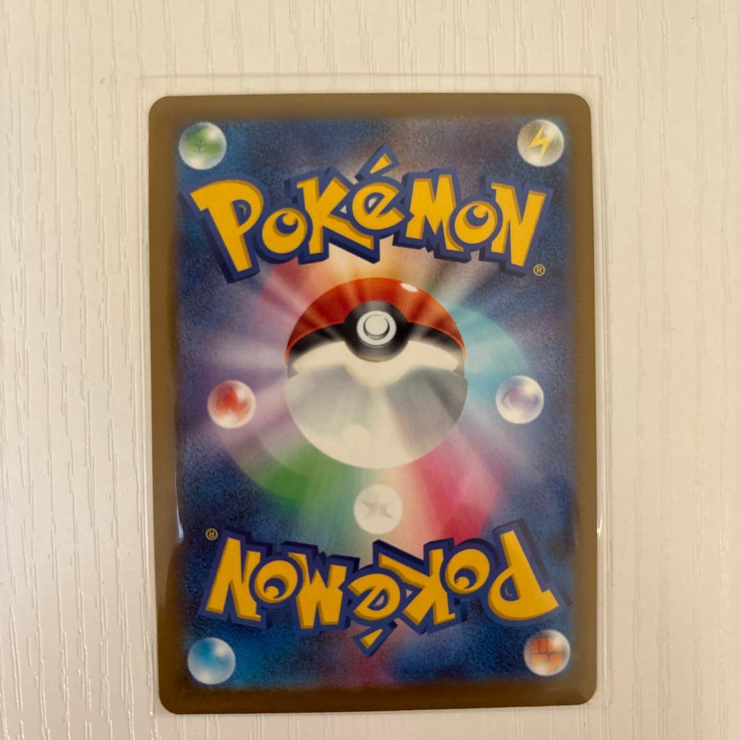 メガカイリュー ex MUR