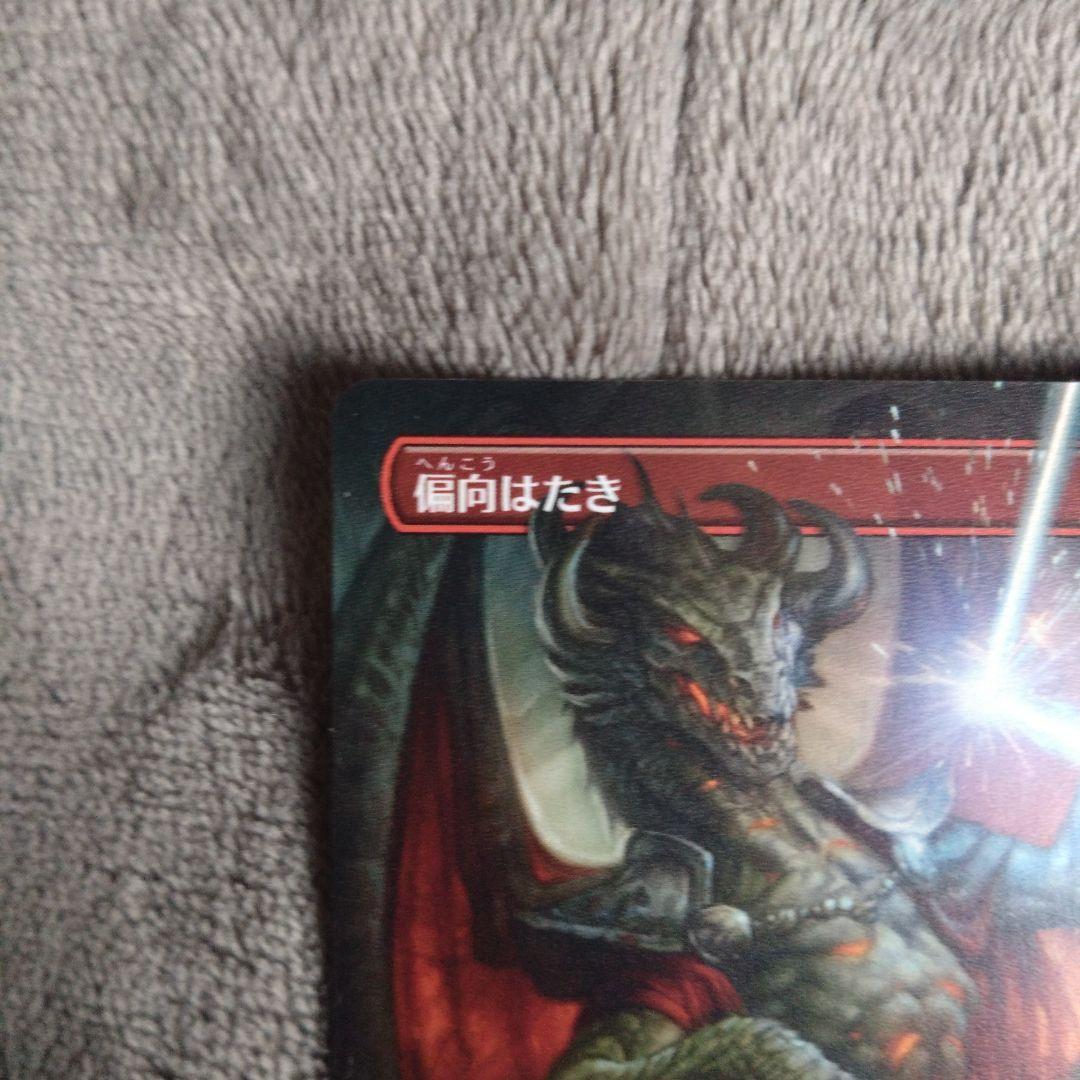 偏向はたき ボーダレス