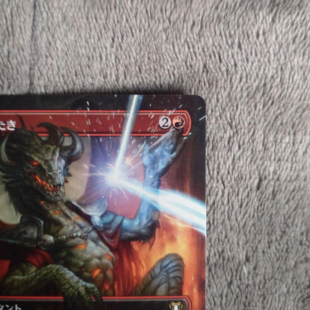 偏向はたき ボーダレス