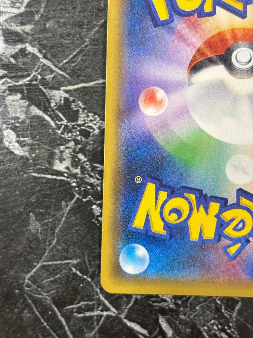 MルカリオEX SR 176/171