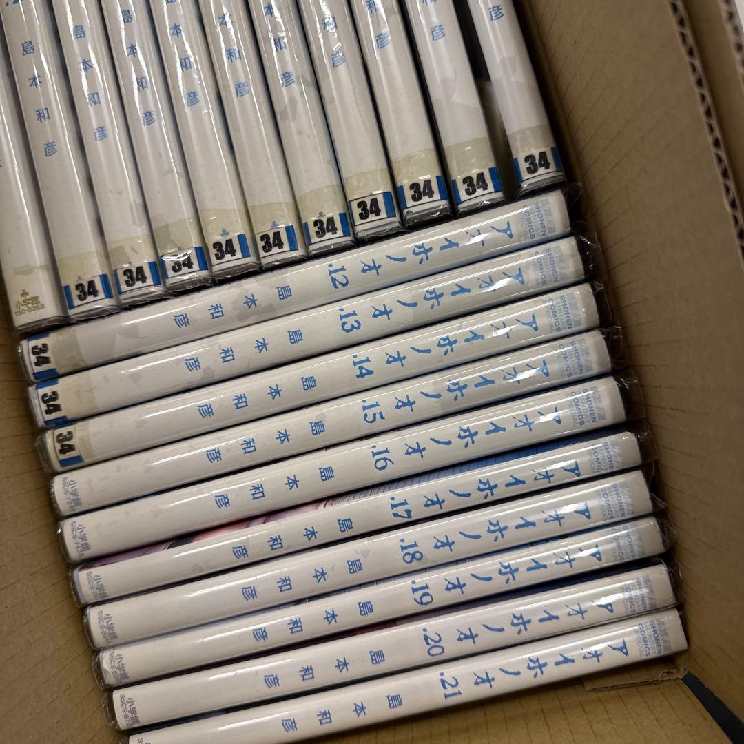 アオイホノオ　1巻〜32巻　全巻　セット　A558