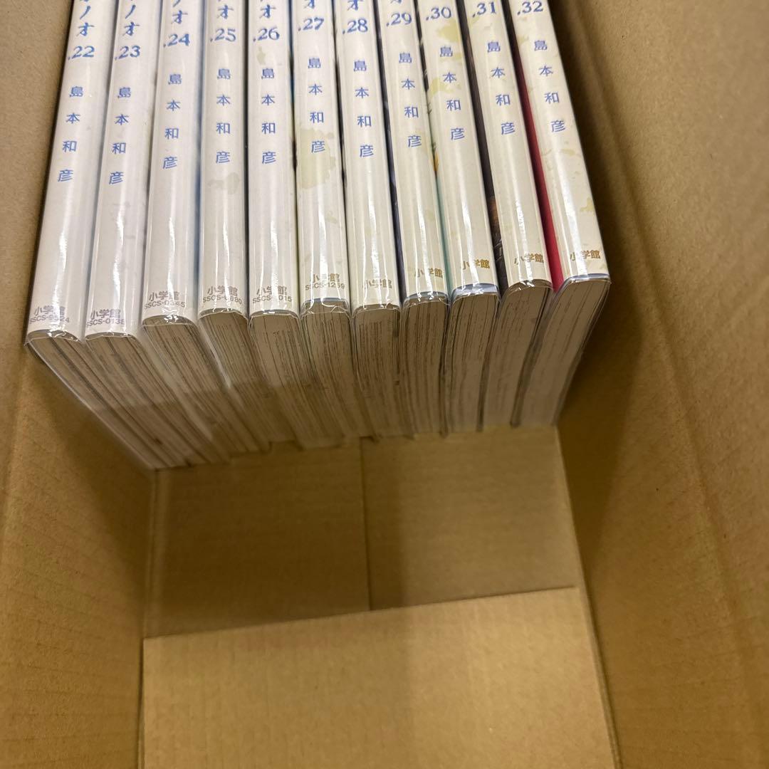 アオイホノオ　1巻〜32巻　全巻　セット　A558