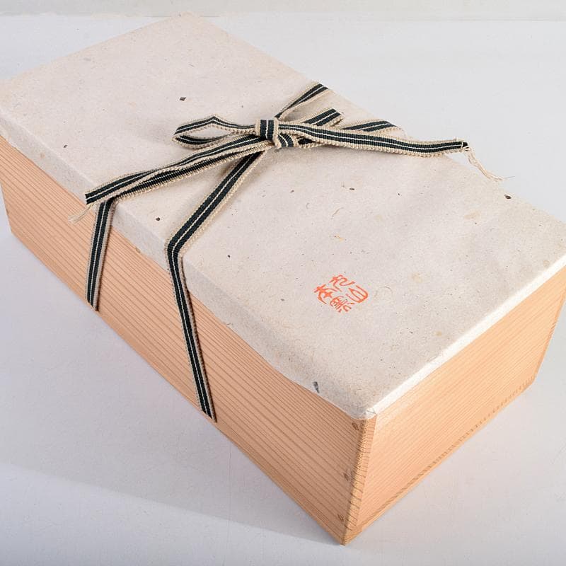 和食器　犬山焼　犬山本窯　染付　文字文　銘々皿　十客　時代箱付　C　R9356B