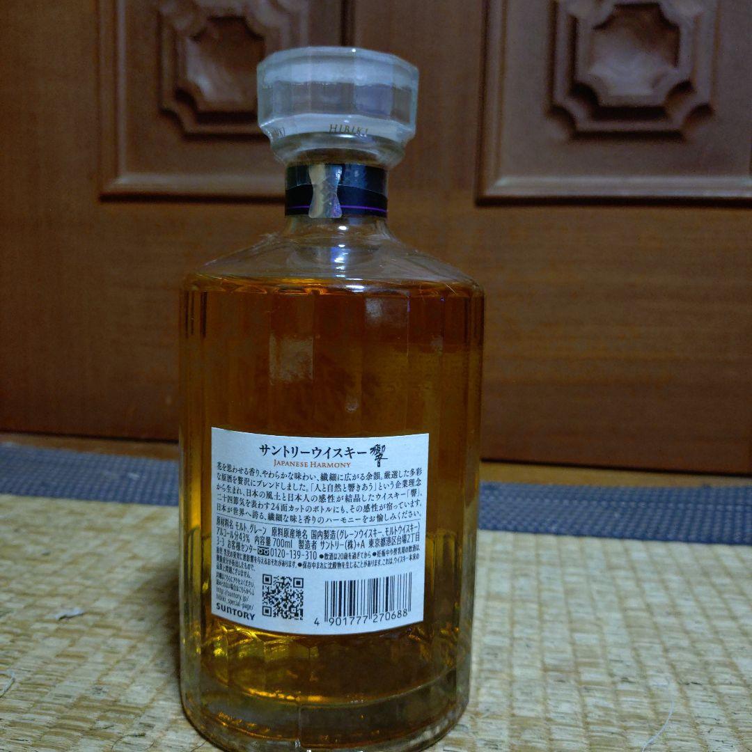 響　ジャパニーズハーモニー　700ml　未開封新品。