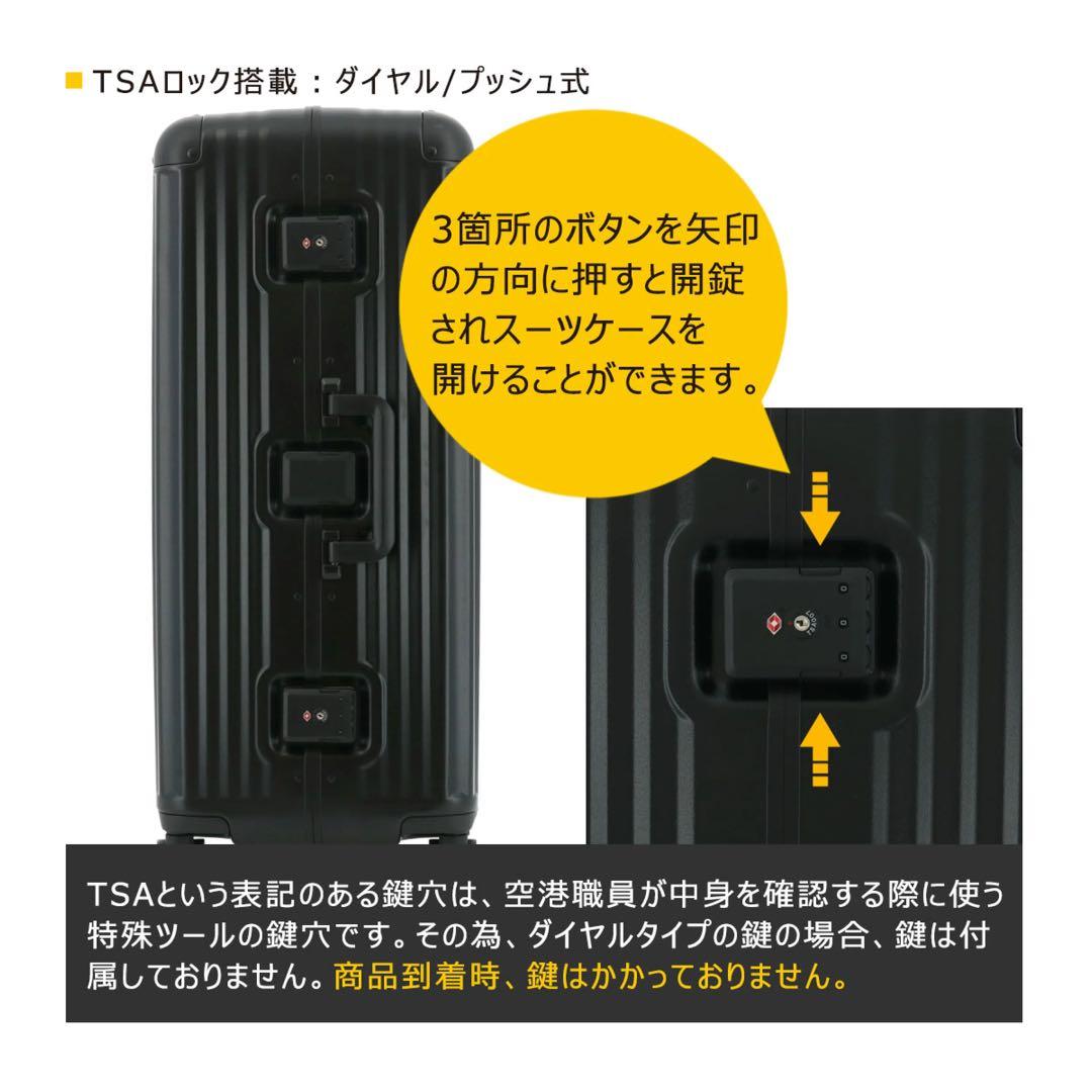 Coleman キャリーケース92L TSAロック機能