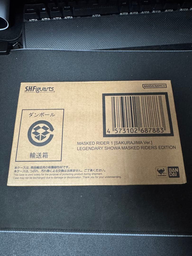 真骨彫 仮面ライダー1号 桜島ver 栄光の昭和ライダーEdison