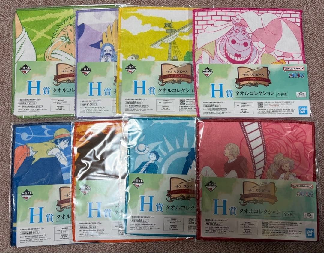 一番くじワンピース　ドラマティックメモリーズ　上位賞　下位賞　ラストワンセット