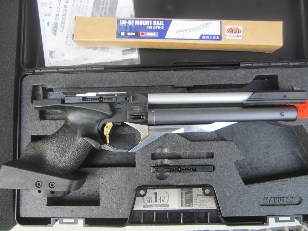 マルゼン　APS3　マイナーチェンジバージョン＋OFアウターバレル