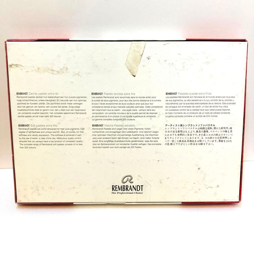 ターレンスジャパン レンブラント ソフトパステル 30色セット　人物画用　新品