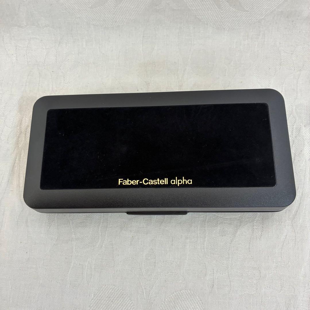廃盤品 ファーバーカステル アルファマチック アルファボール ブロンズ