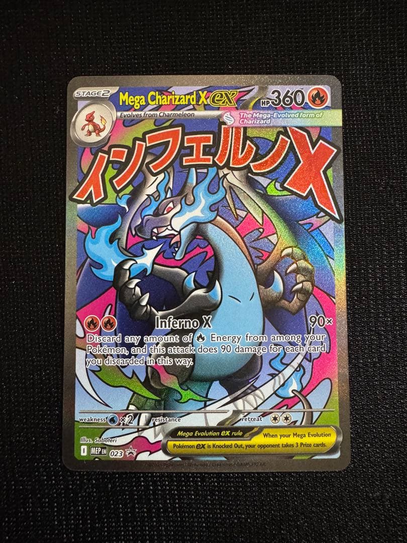 英語版 メガリザードンX ex プロモ ウルトラプレミアムコレクション