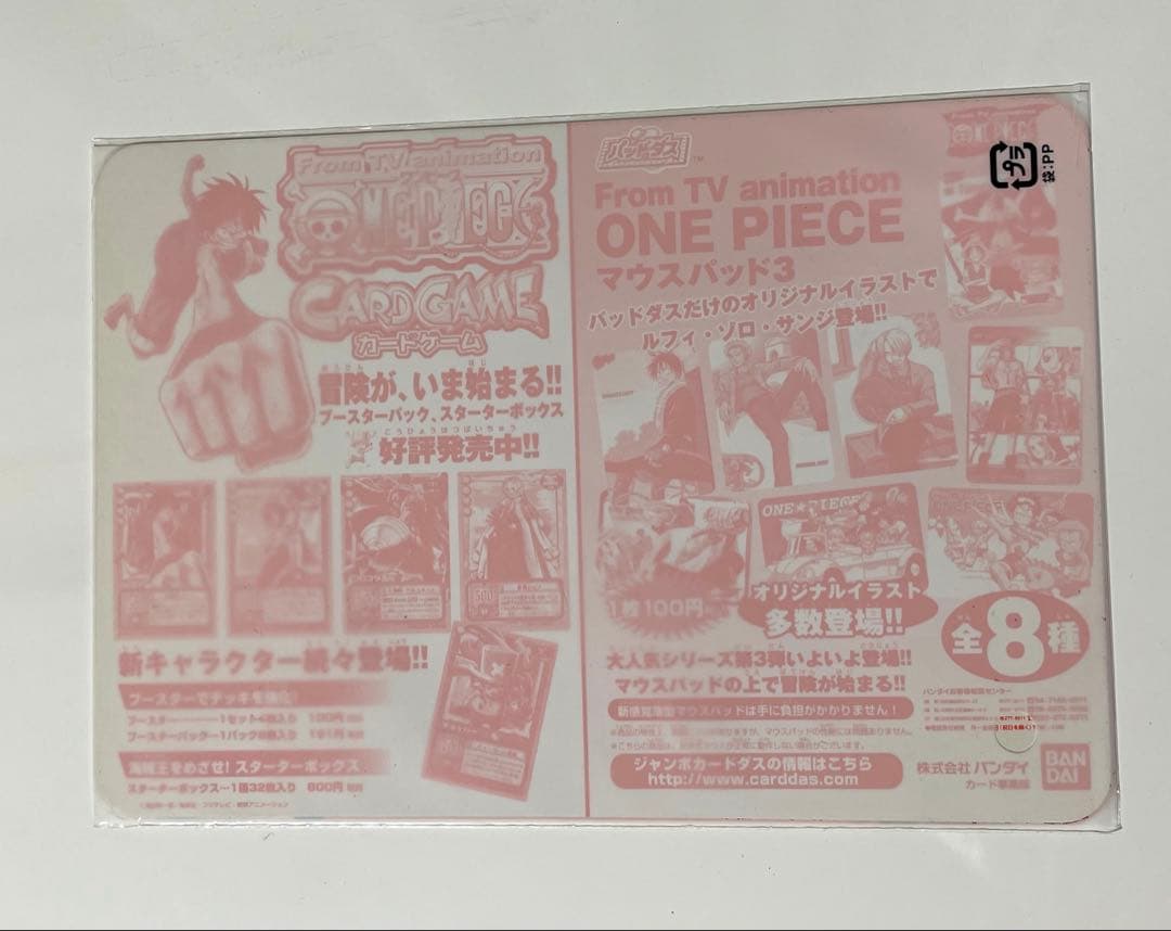 ワンピース グッズセット ONE PIECE ゾロ チョッパー