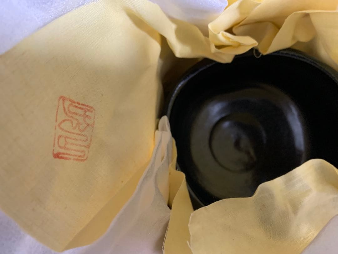 黒織部茶碗　光寿