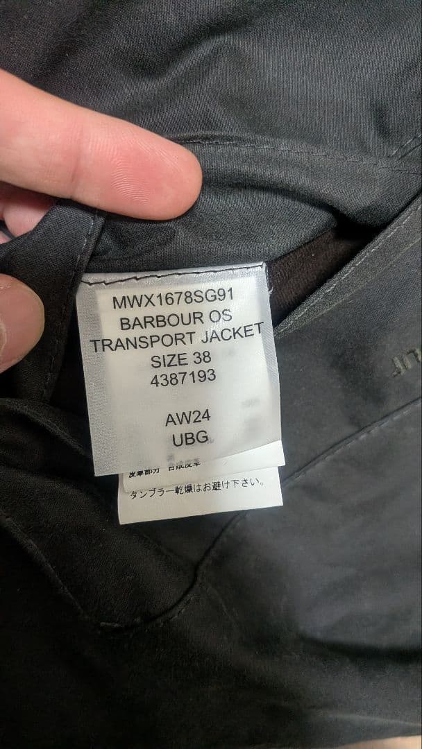 Barbour トランスポート38 ジャケットカーキ色