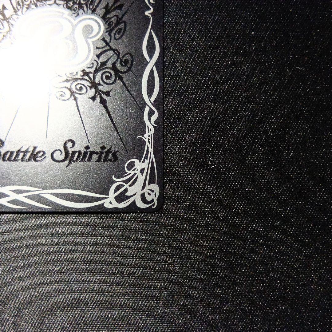 バトルスピリッツ　メテオヴルムxv　シークレット