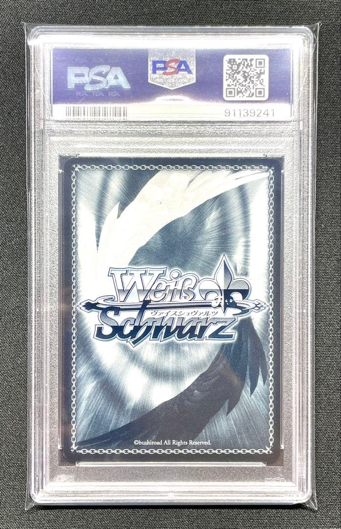 PSA10 砂狼シロコ(水着) SP サイン ブルーアーカイブ ヴァイス