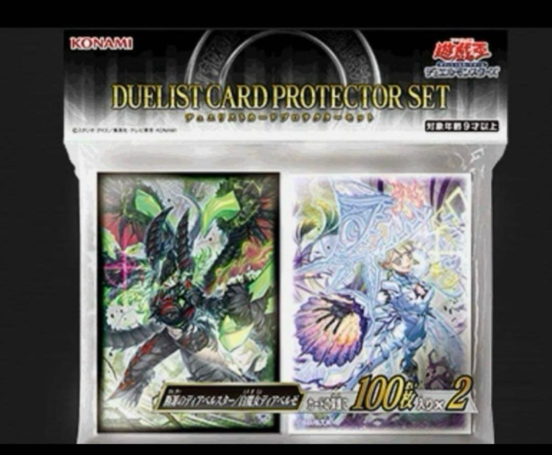 YCSJ スリーブ　　遊戯王　　断罪のディアベルスター　3個セット