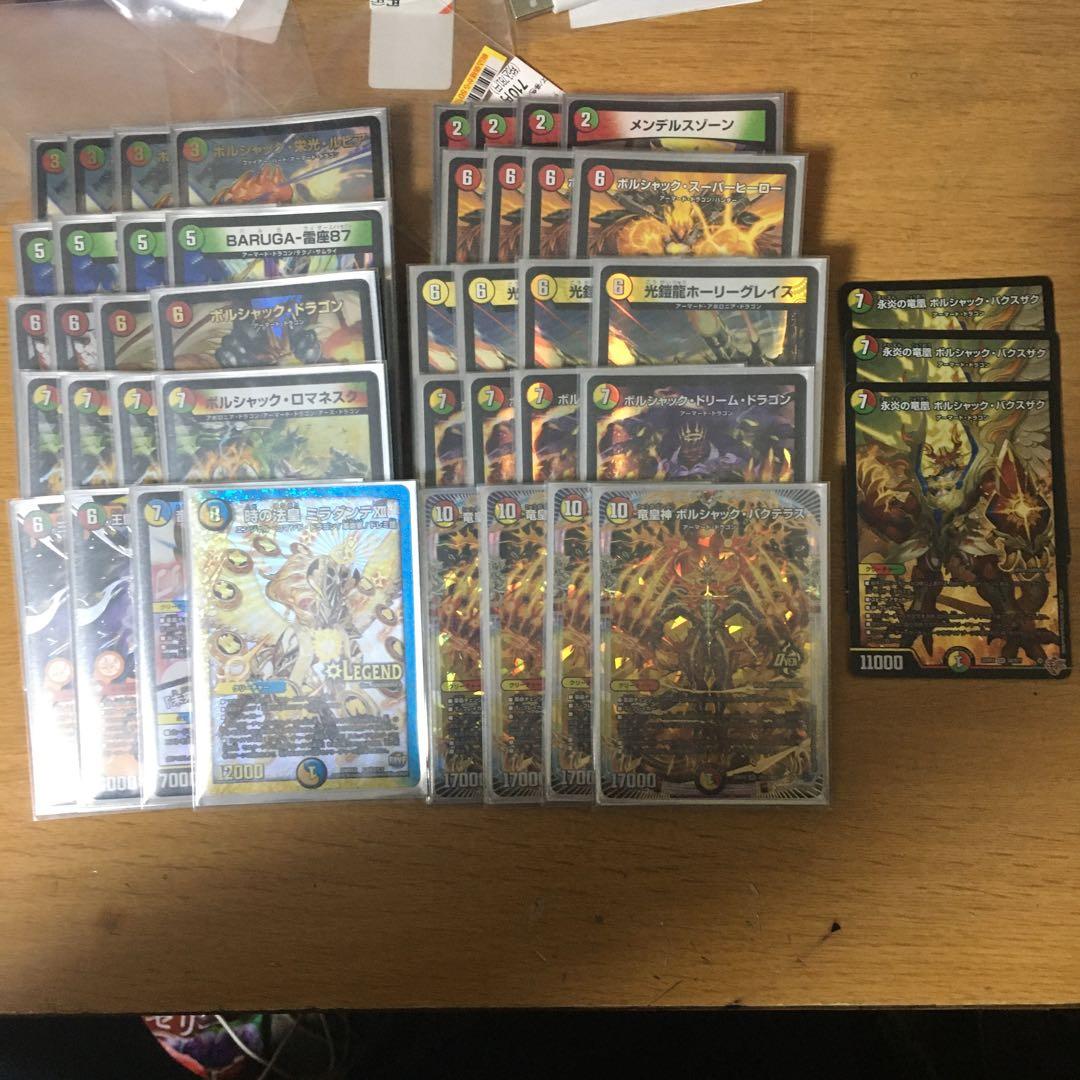 リースボルシャック　デッキ＋オマケ