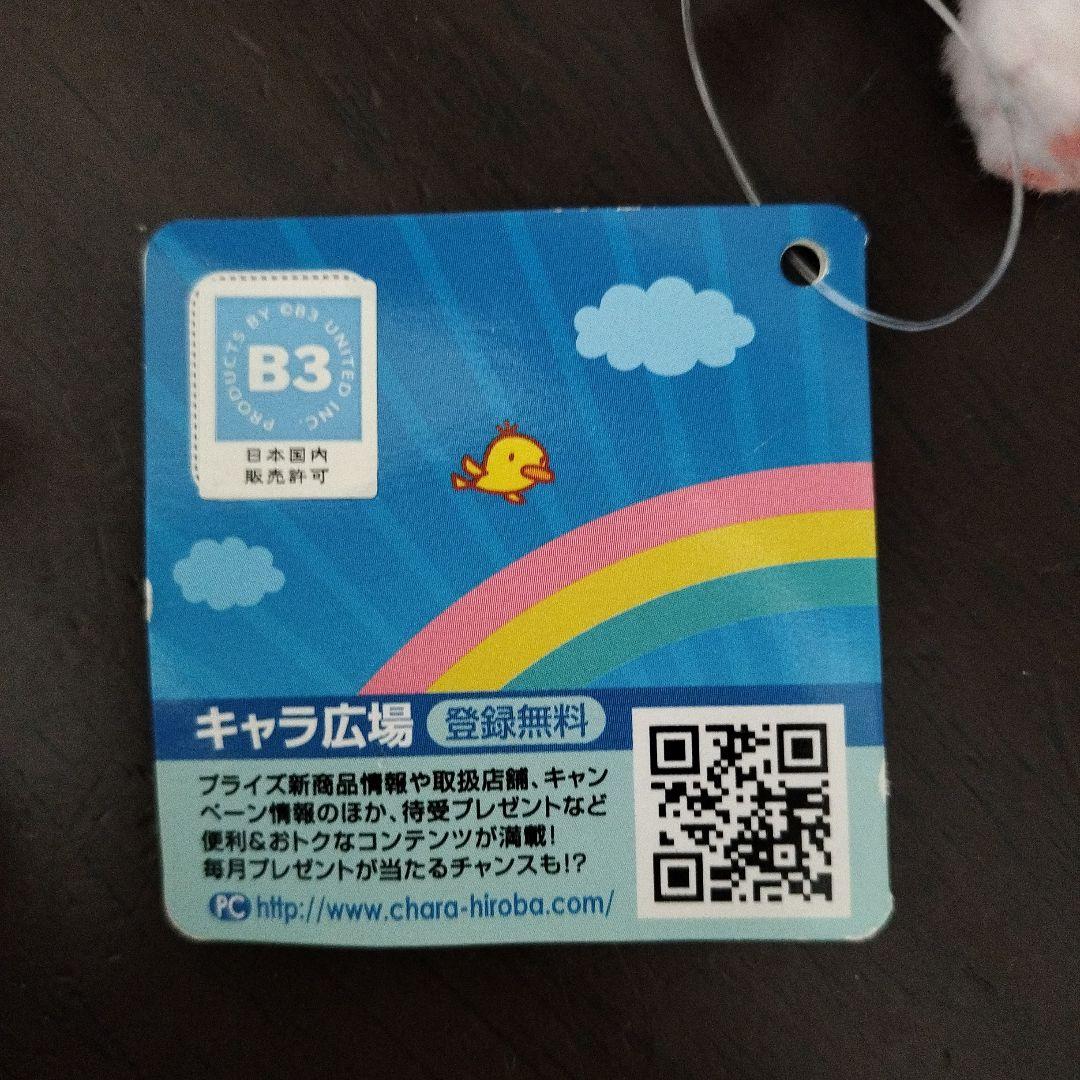 フリュー 2012年 つみネコ マスコット ぬいぐるみ　ストラップ　未使用