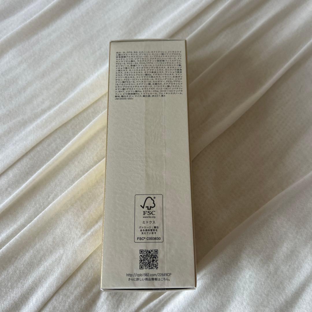 【 新品未使用⠀】クレドポーボーテエマルションプロテクトゥリス（ジュール）