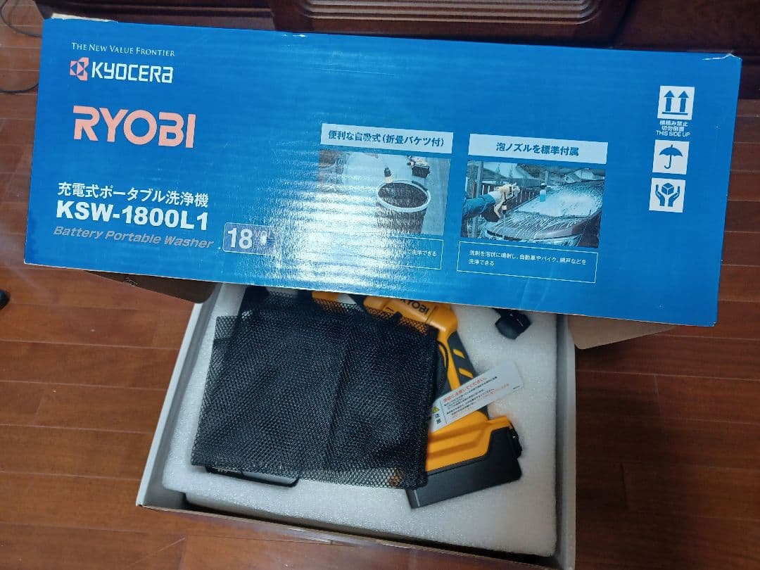 RYOBI KSW-1800L1 高圧洗浄機 本体