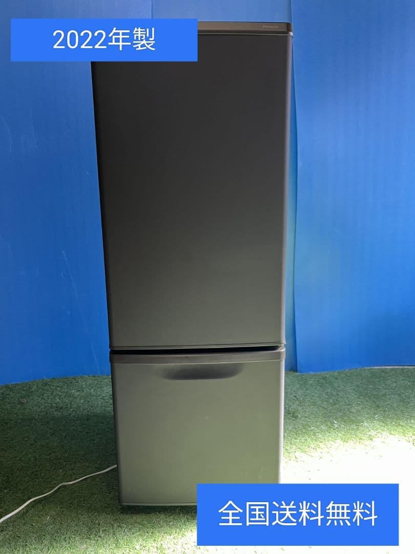 【全国送料無料】Panasonic 冷蔵庫 2022年製 NR-B17HW-T