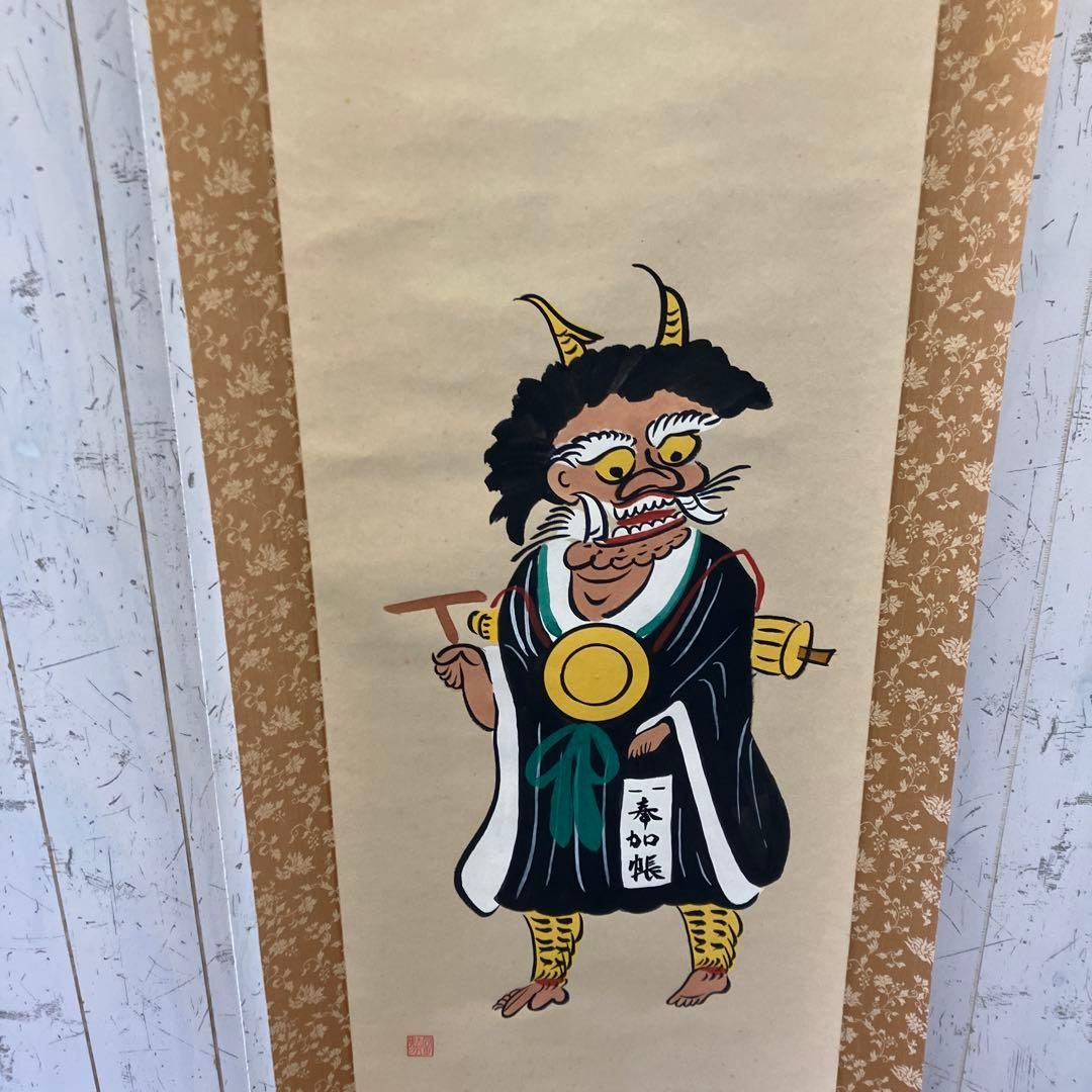 昭和レトロ 大津絵 鬼の念仏 縁起物 魔除け 掛け軸 民芸 美術 芸術 アート