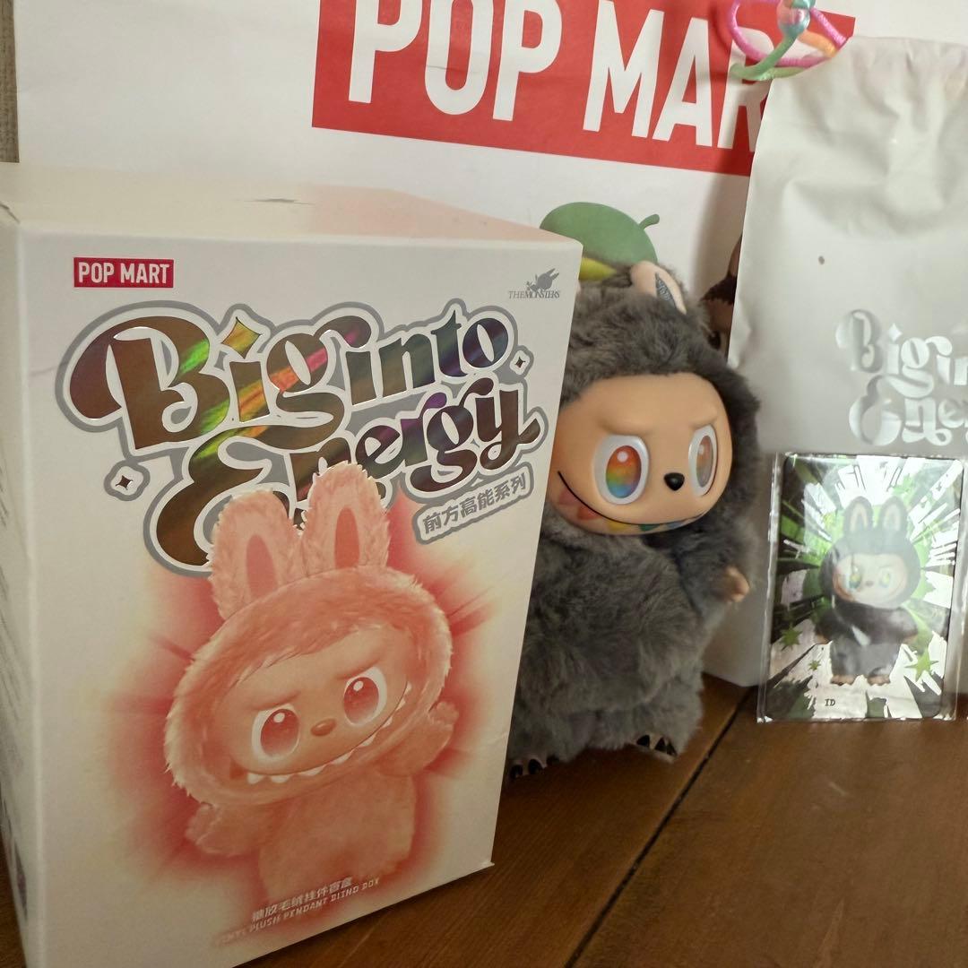 【正規品】ラブブ エナジー シークレット ID Big into Energy