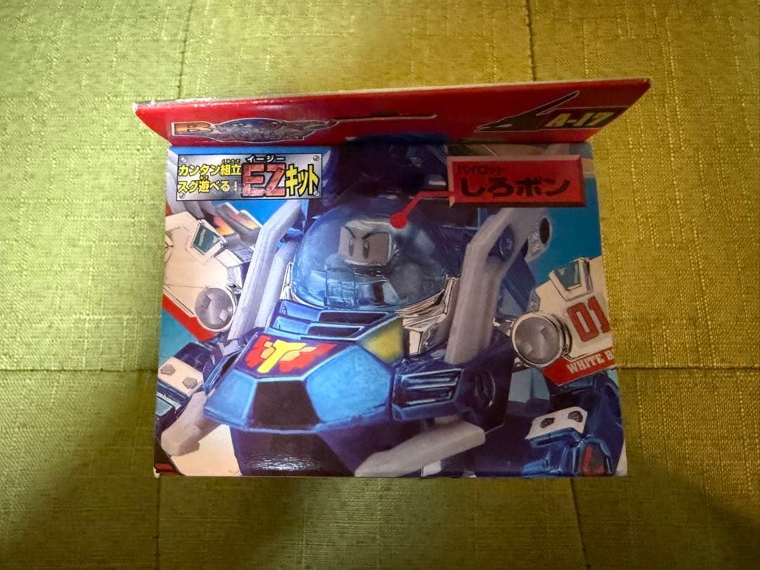 未開封 ホワイトブロス 限定版 メッキバージョン ビーダアーマー ボンバーマン