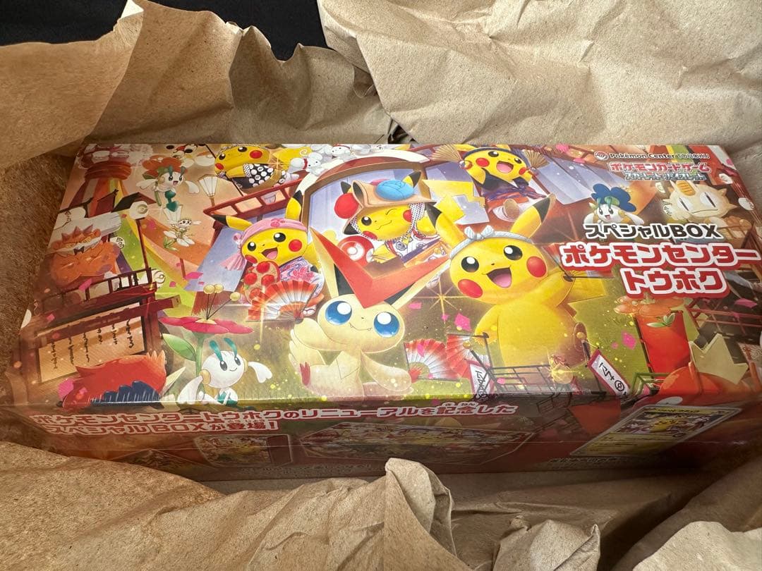 【新品未開封】ポケモンセンター トウホク スペシャルBOX