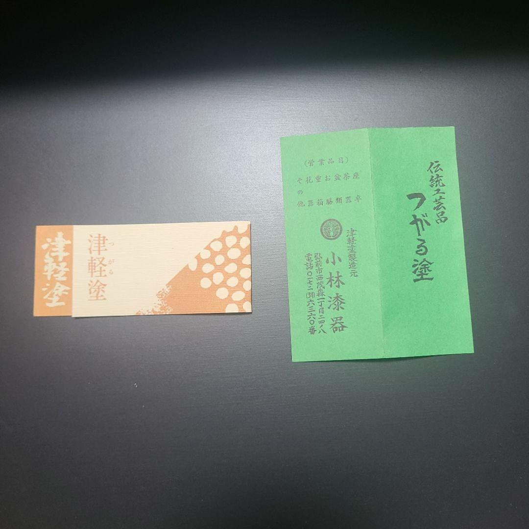 大型　机大　横幅60cm　花台　盆栽台　漆塗り　津軽塗　唐塗　巻き足　小林漆器